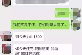 追讨债务是世上最棘手的事情