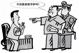 鹰潭市是否存在讨债服务公司