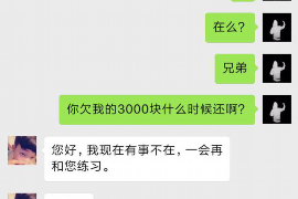 以核实工作为中心的催收流程