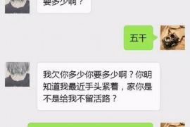 债务催收公司的发票类型选择