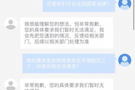 做催收公司法人风险评估：实情分析与未来展望