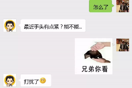 为解债烦恼，电话经络不断拨催收员的工作日志