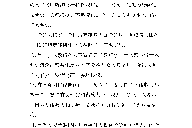 催收投诉通知反馈周期是多久？