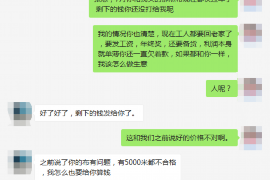 上海消费金融上门催收方式大揭秘