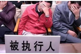 中心化催收：让单位远离恶意债务！