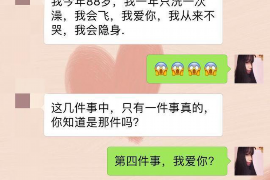 催收求职攻略：聚焦工作技巧与招聘策略