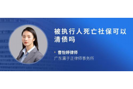 上门公司催收怎么应对电话