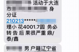 400金条上门催，该怎么办？