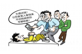 以绵阳正规讨债公司为核心的优质债务追讨服务