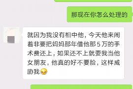 龙华区债务催收公司联系方式