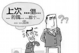 从催收到贷款销售：哪个更适合您？