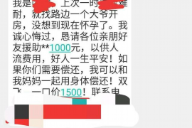 催收恐吓致伤害：法律责任与预防机制