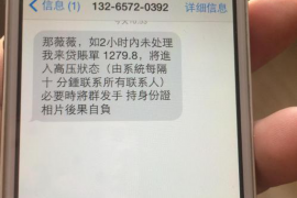 以委婉方式讨债，30字内的标题