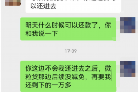 以欠款催收为核心的管理策略