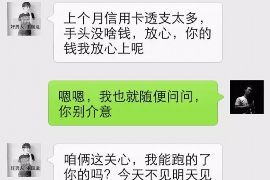 借呗催收电话频率多久一次？