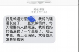 以旺金金融催收待遇曝光，消费者维权受关注！