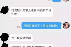 邓超在北极追讨欠款的照片