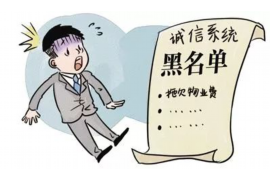 催收物业费公函：严正提醒您尽早缴纳业主费用