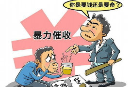 催收公司是否会查到住址？