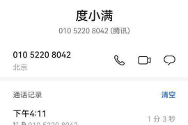 催收公司工作证：获取与管理技巧