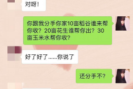 催收最后通知函：支付未处理，法律将提起诉讼！