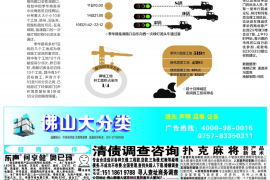 催收函拒收的应对方法，你知道吗？