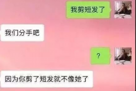 上海银行催收是否上门？