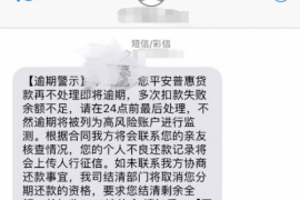 债务追收的主要方法综述