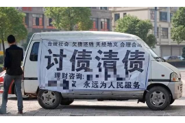 乐山地区讨债律师地址查询，全程无忧！