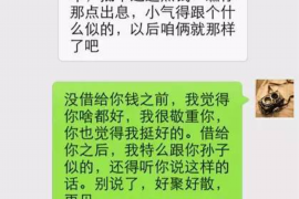 借了高利贷被催收