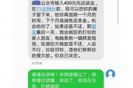 不失体面地讨债：实现一个高效优雅的债务催收策略