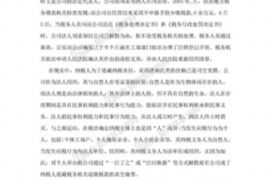 催收信息散播：债务难以摆脱？