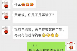 催收公司通过发庭审通知是否构成违法？