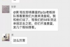 催收如何获取通讯录：新方法探析