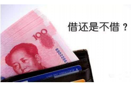 中国互金协会催收公约：为催收行业提供明确规范