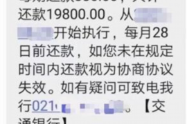 《以钱老板讨债为线索的故事》