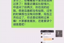 催收加微信要起诉，应如何有效应对？