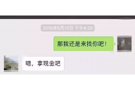 讨债过程中被打