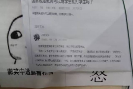 人生苦短，债难还，如何逃离债务漩涡