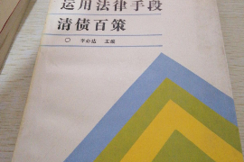 从催收公司的角度深度剖析分期乐平台的风控体系