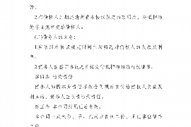 上门讨债，怎样谈判冤家？