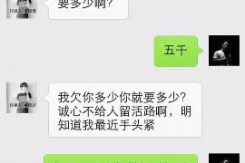 郑州市债务追讨公司地址