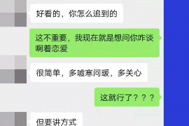 保安员是否有向老板讨债的责任？