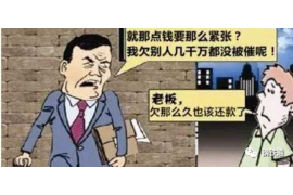 全国欠款人名单