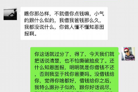 催收公司冒充律所