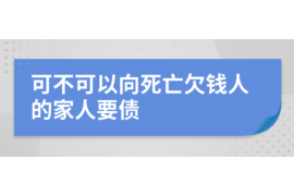 2018讨债公司合法性：法律解读及评估