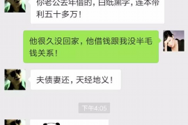 上门催收电话催熟，让欠款无处藏