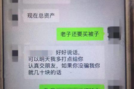 催收以微信为主要途径，有何优势？