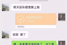 催收短信平台怎么找人