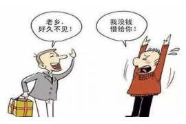 可以在年前追讨债务吗？